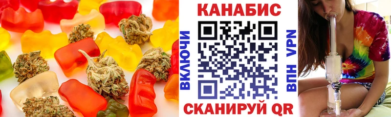 Еда ТГК марихуана  Тетюши 