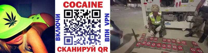 КОКАИН Эквадор  МЕГА как войти  Тетюши  где купить наркоту 