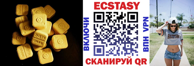 Ecstasy Дубай  наркота  Тетюши 