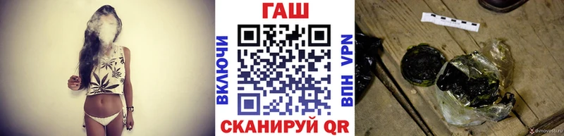 Гашиш гашик  где можно купить наркотик  Тетюши 