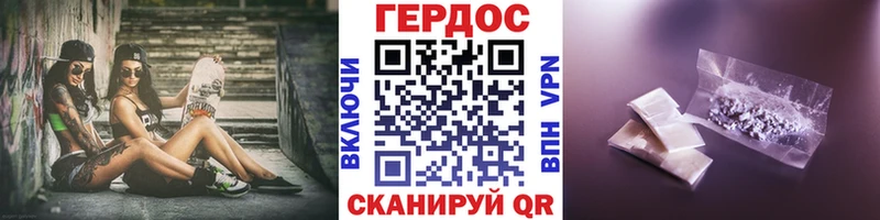 ГЕРОИН афганец  закладка  kraken рабочий сайт  Тетюши 