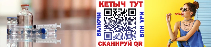 КЕТАМИН ketamine  Тетюши 