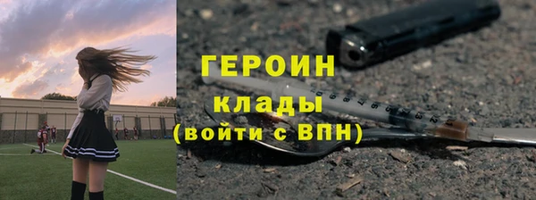 ГАЛЛЮЦИНОГЕННЫЕ ГРИБЫ Балабаново
