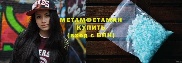 стафф Баксан