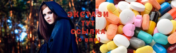 ГАЛЛЮЦИНОГЕННЫЕ ГРИБЫ Балабаново