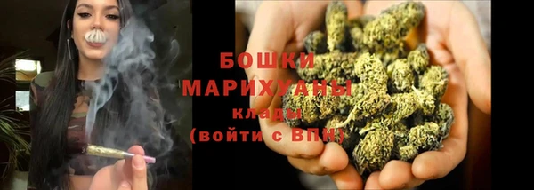 стафф Баксан