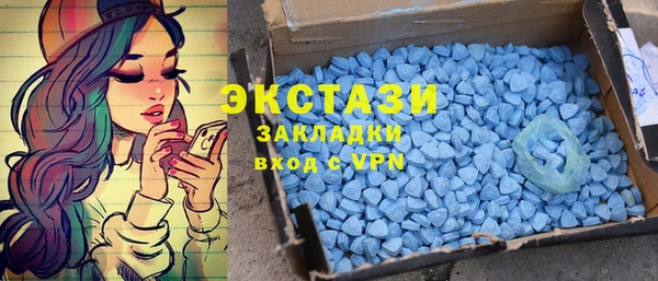 марки lsd Балахна