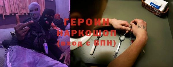 марки lsd Балахна