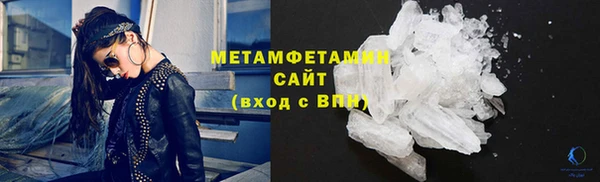 марки lsd Балахна
