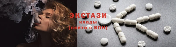 ГАЛЛЮЦИНОГЕННЫЕ ГРИБЫ Балабаново