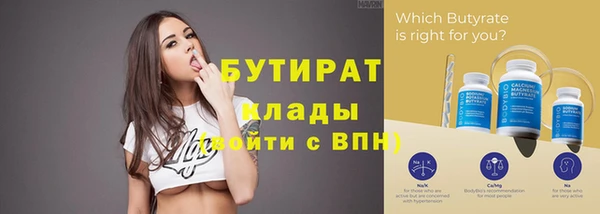 ГАЛЛЮЦИНОГЕННЫЕ ГРИБЫ Балабаново