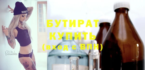 стафф Баксан