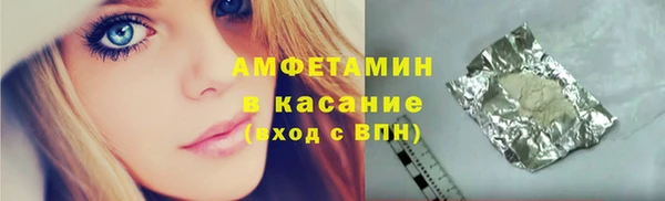 марки lsd Балахна