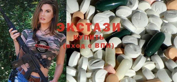 ГАЛЛЮЦИНОГЕННЫЕ ГРИБЫ Балабаново