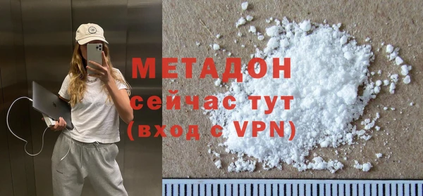 стафф Баксан