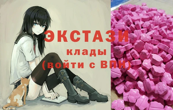 стафф Баксан
