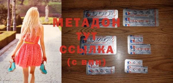 стафф Баксан