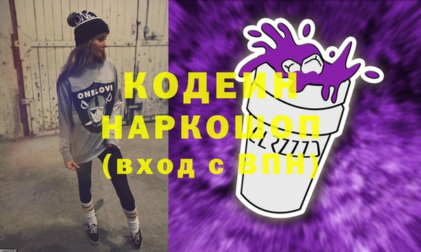 гашишное масло Аркадак