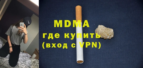 марки lsd Балахна