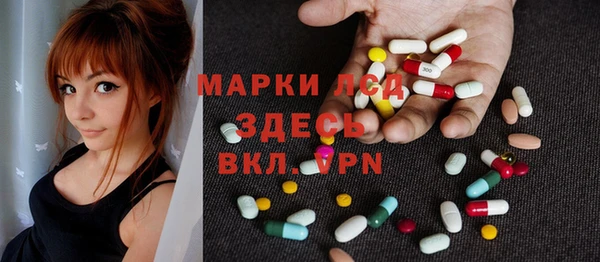 марки lsd Балахна