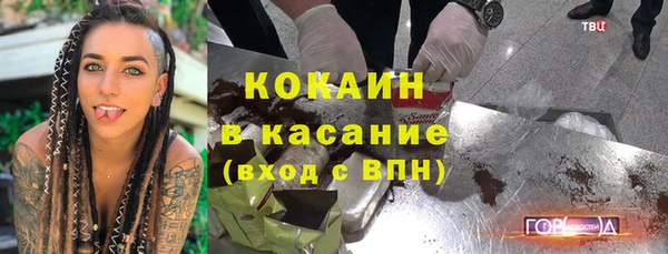 стафф Баксан