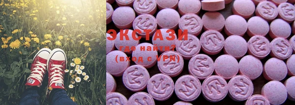 стафф Баксан