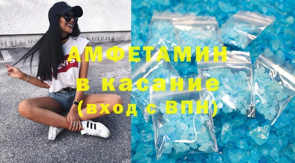 стафф Баксан