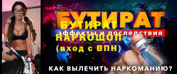 марки lsd Балахна