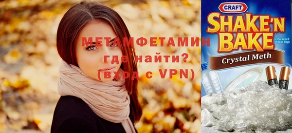 стафф Баксан