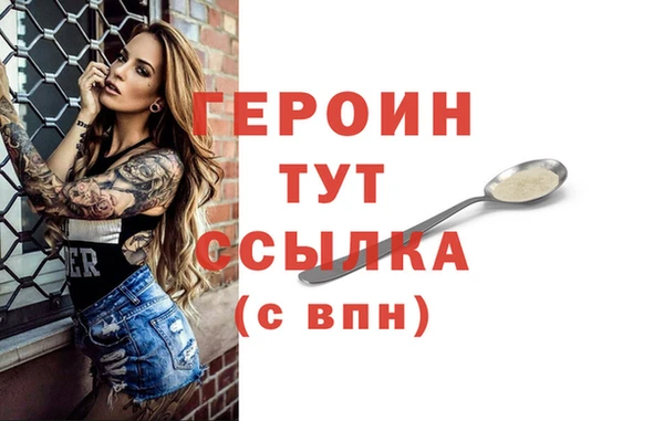 ГАЛЛЮЦИНОГЕННЫЕ ГРИБЫ Балабаново