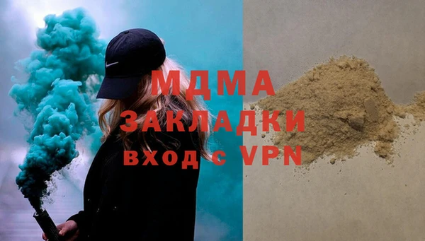 марки lsd Балахна