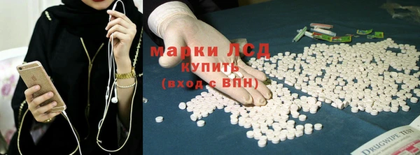 марки lsd Балахна