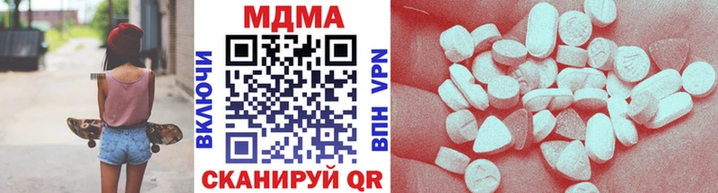 MDMA crystal  купить  сайты  Тетюши 