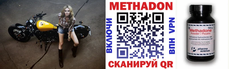 кракен ТОР  Тетюши  МЕТАДОН VHQ 