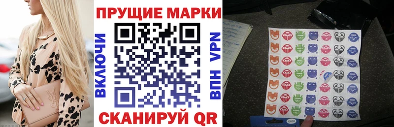 мориарти состав  кракен вход  Тетюши  Марки 25I-NBOMe 1500мкг 