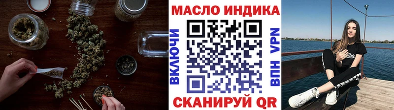 Дистиллят ТГК гашишное масло Тетюши
